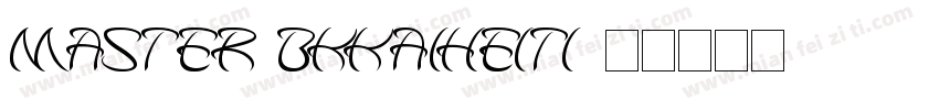 master bkkaiheiti字体转换